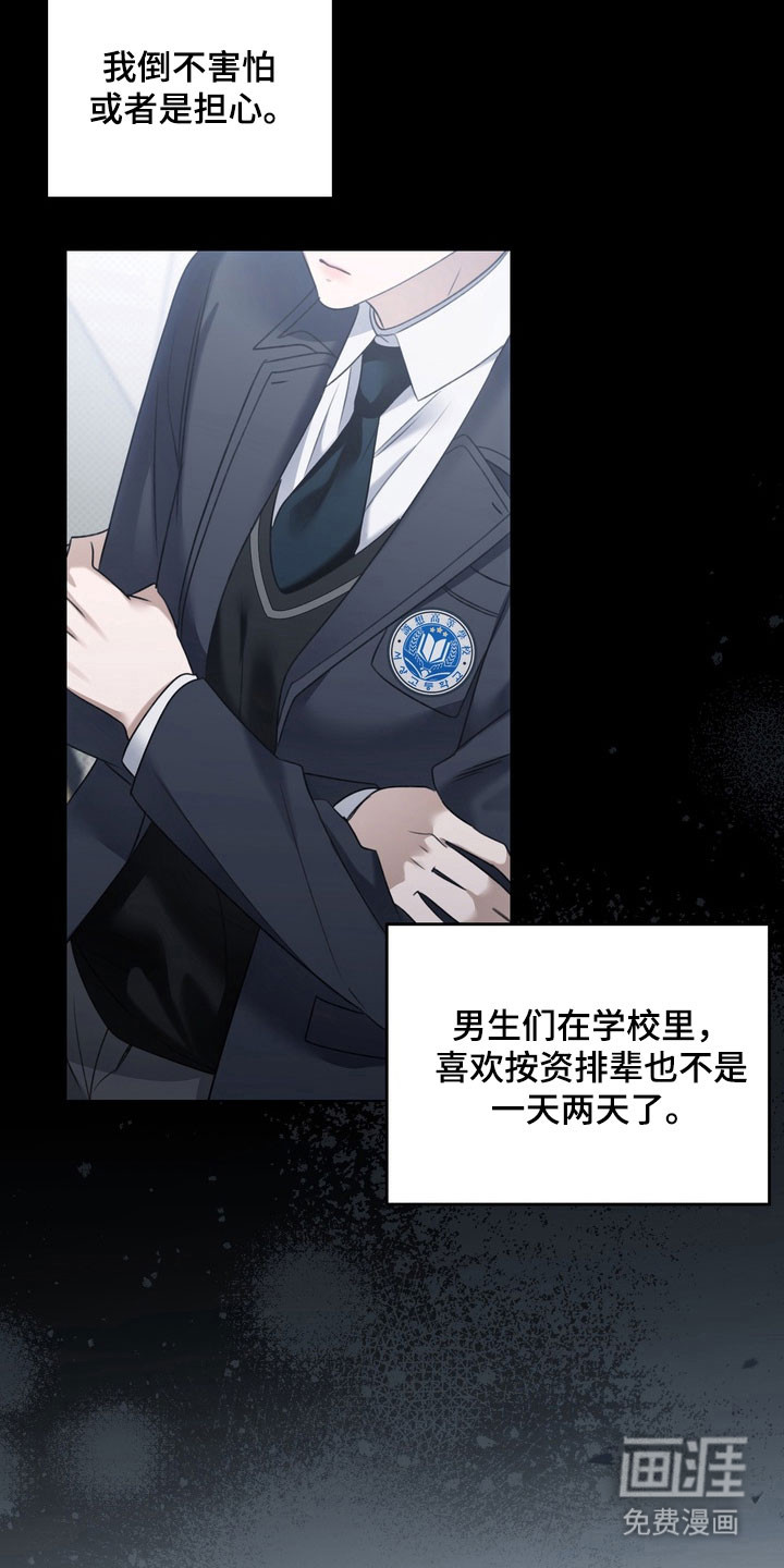 第44话7