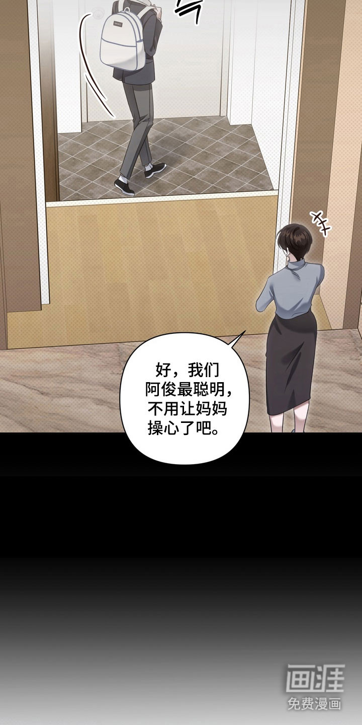 第43话6