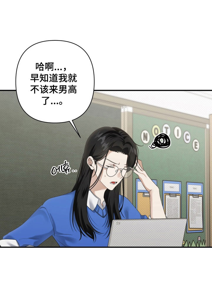 第43话12