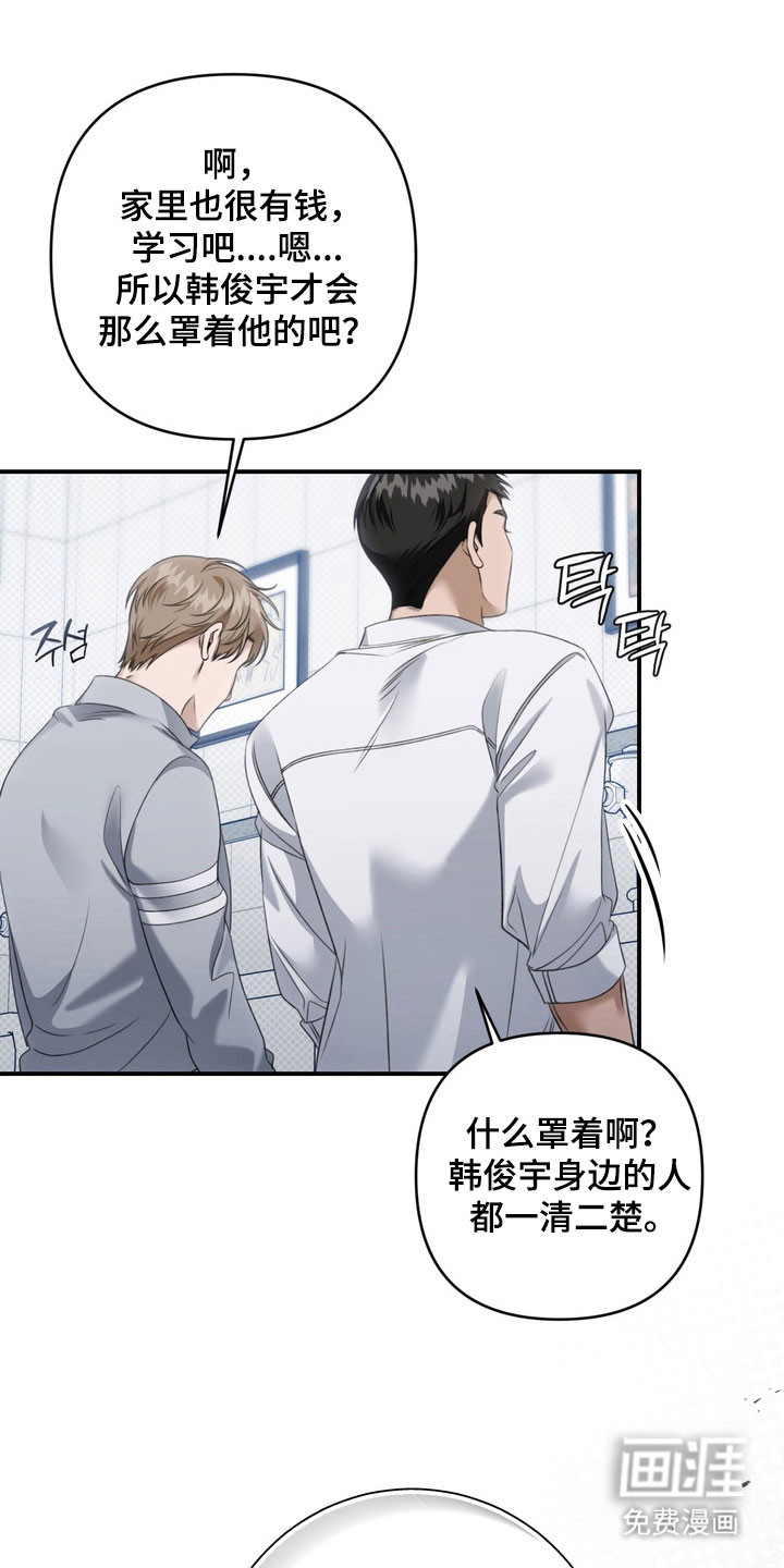 第43话23