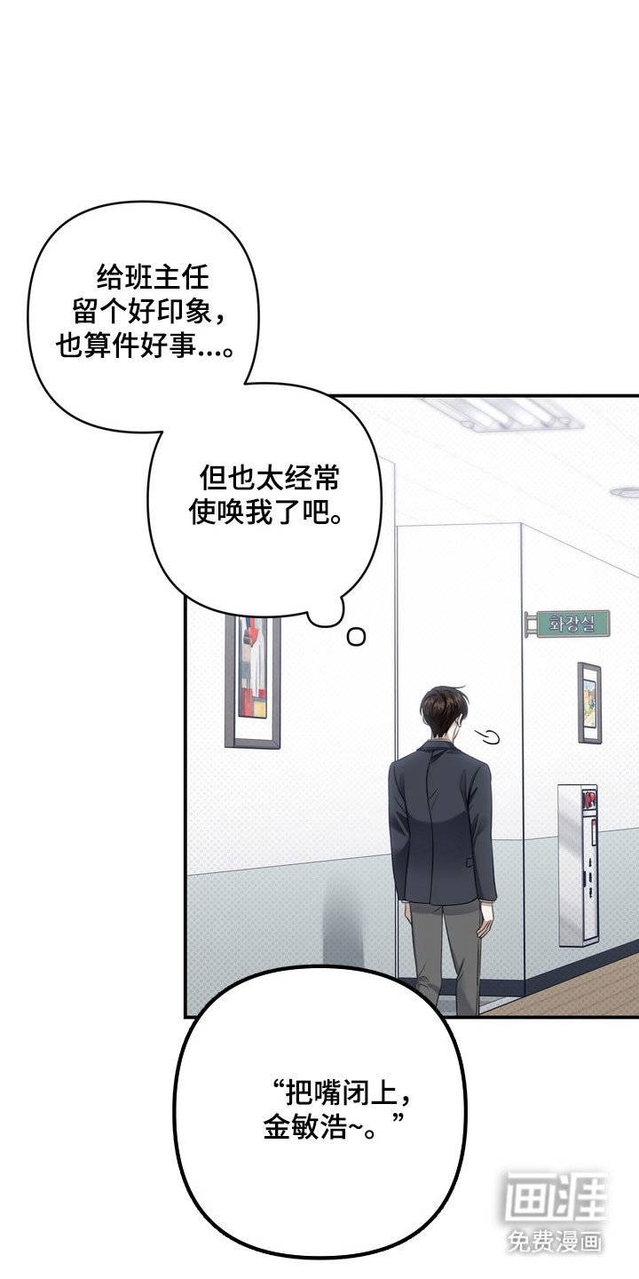 第43话19