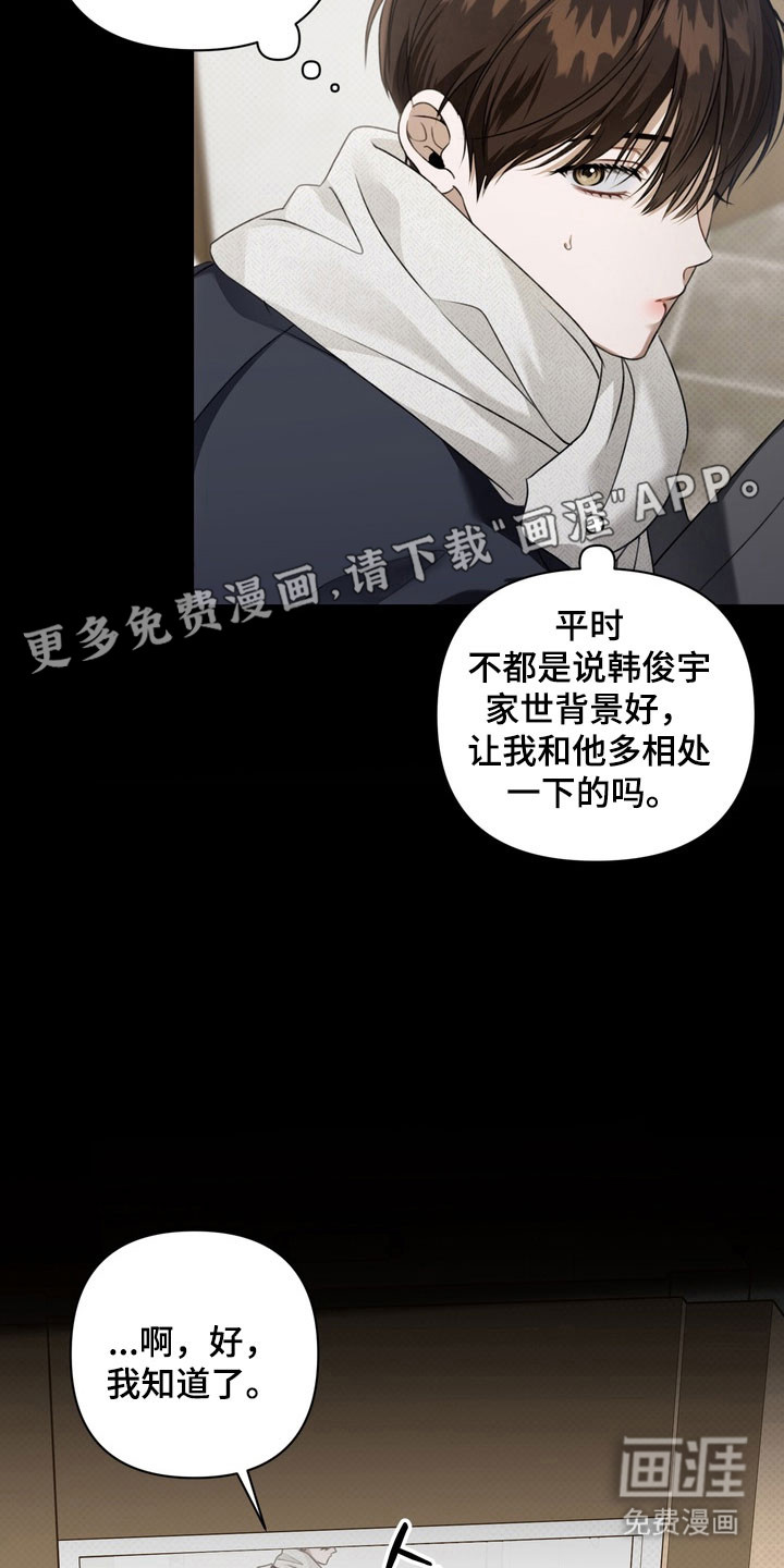 第43话5