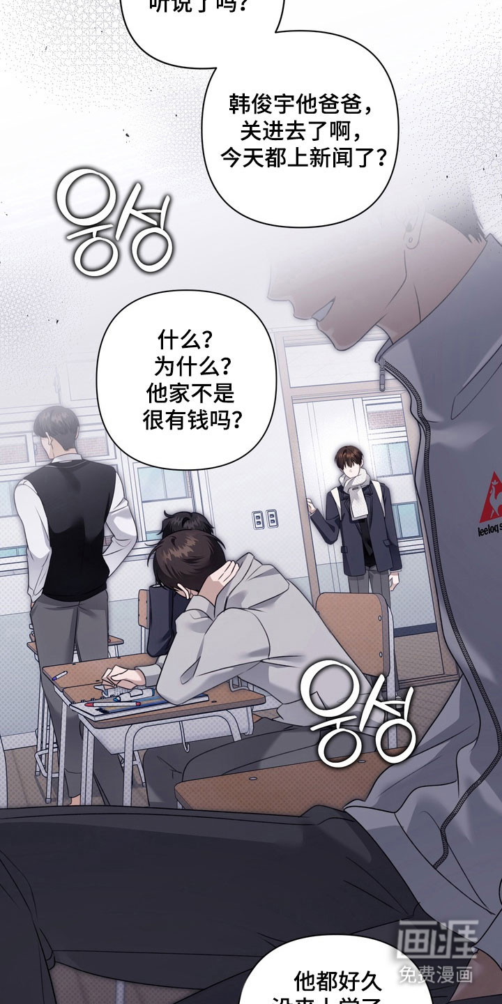 第43话8