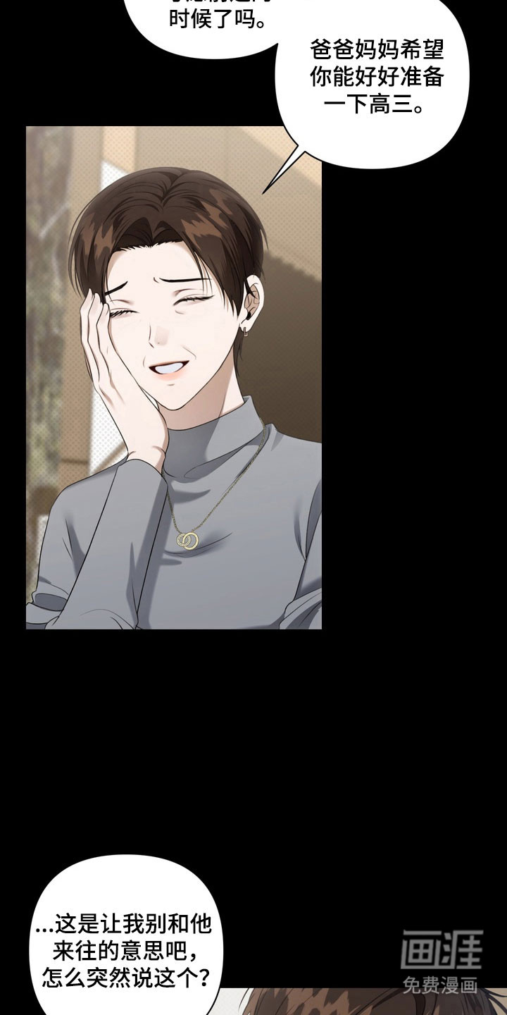 第43话4