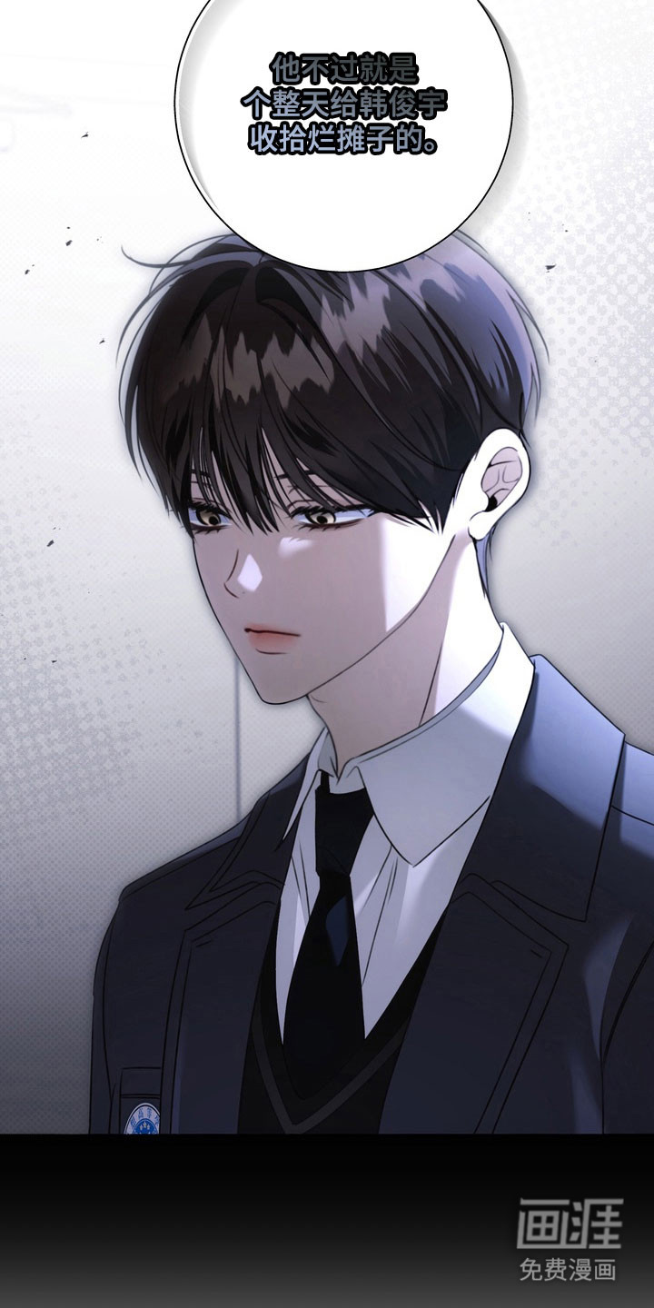 第43话24
