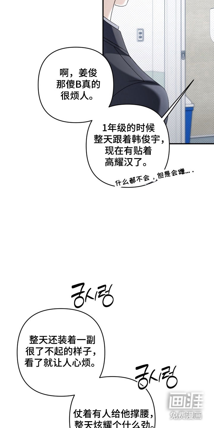 第43话21