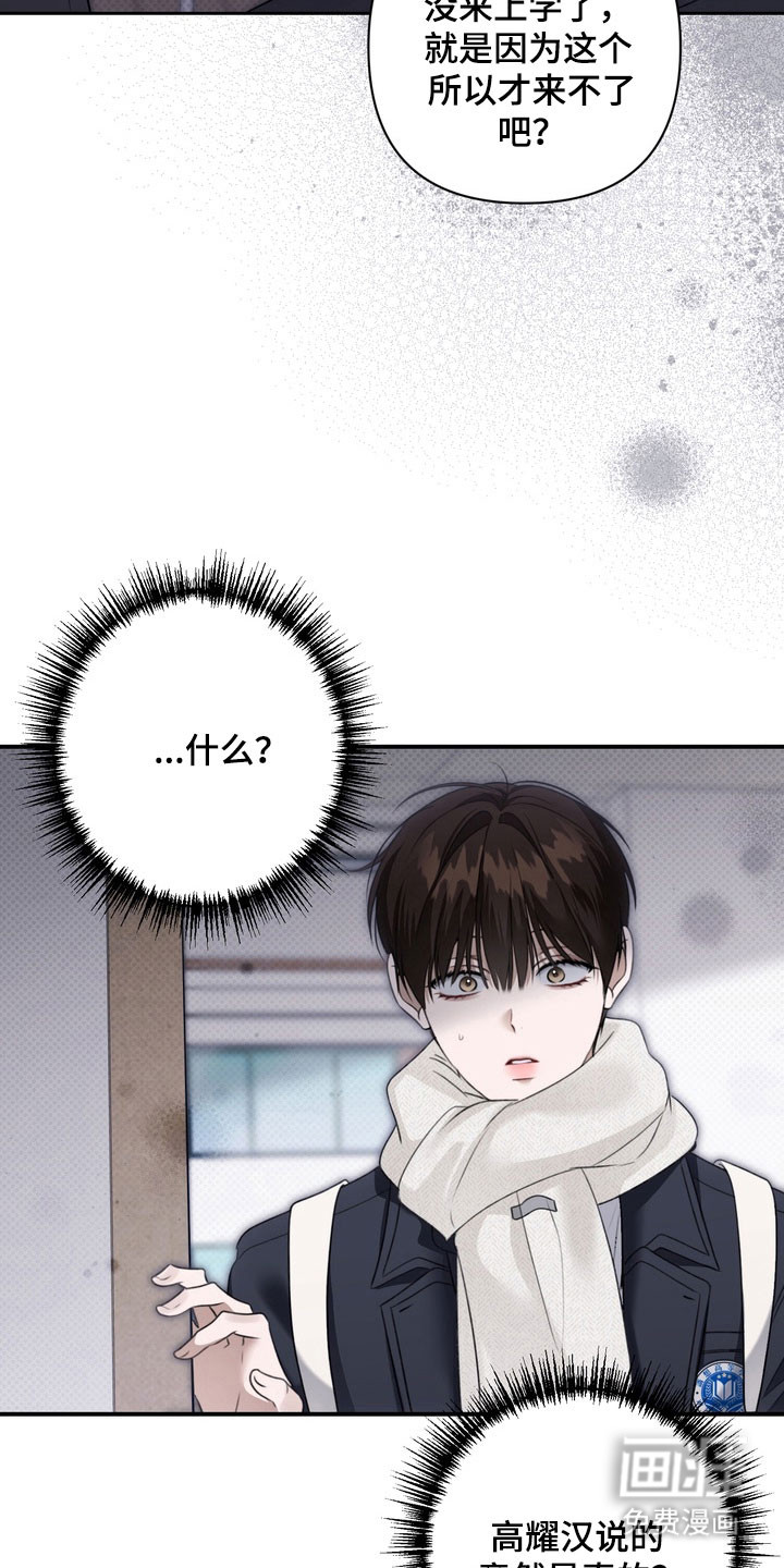 第43话9
