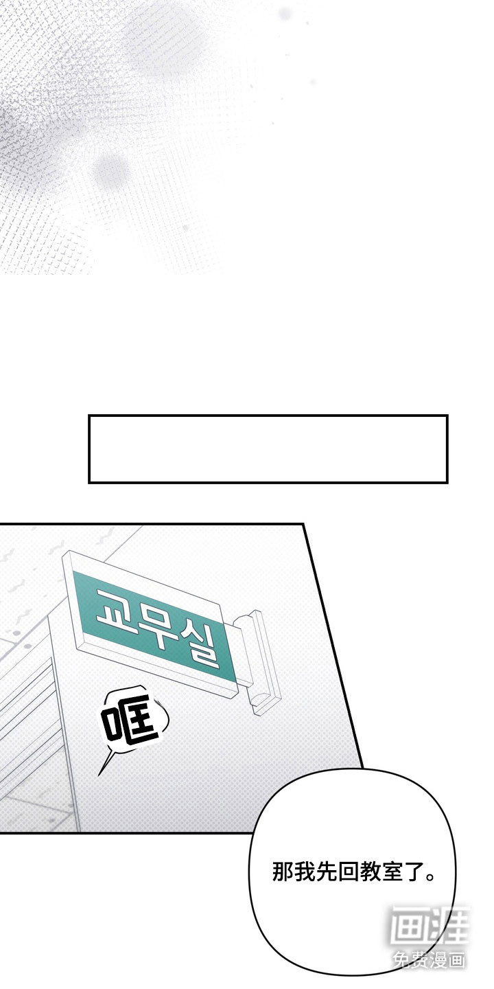 第43话18