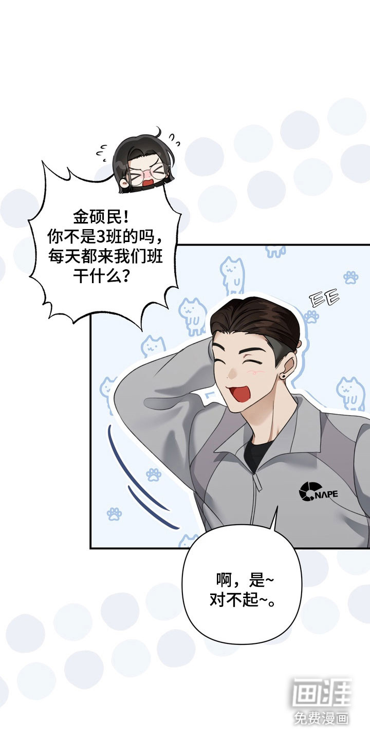 第43话11