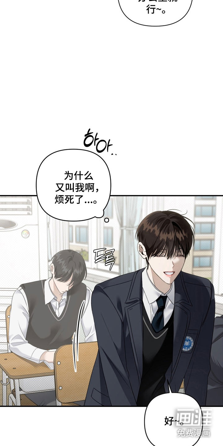 第43话14