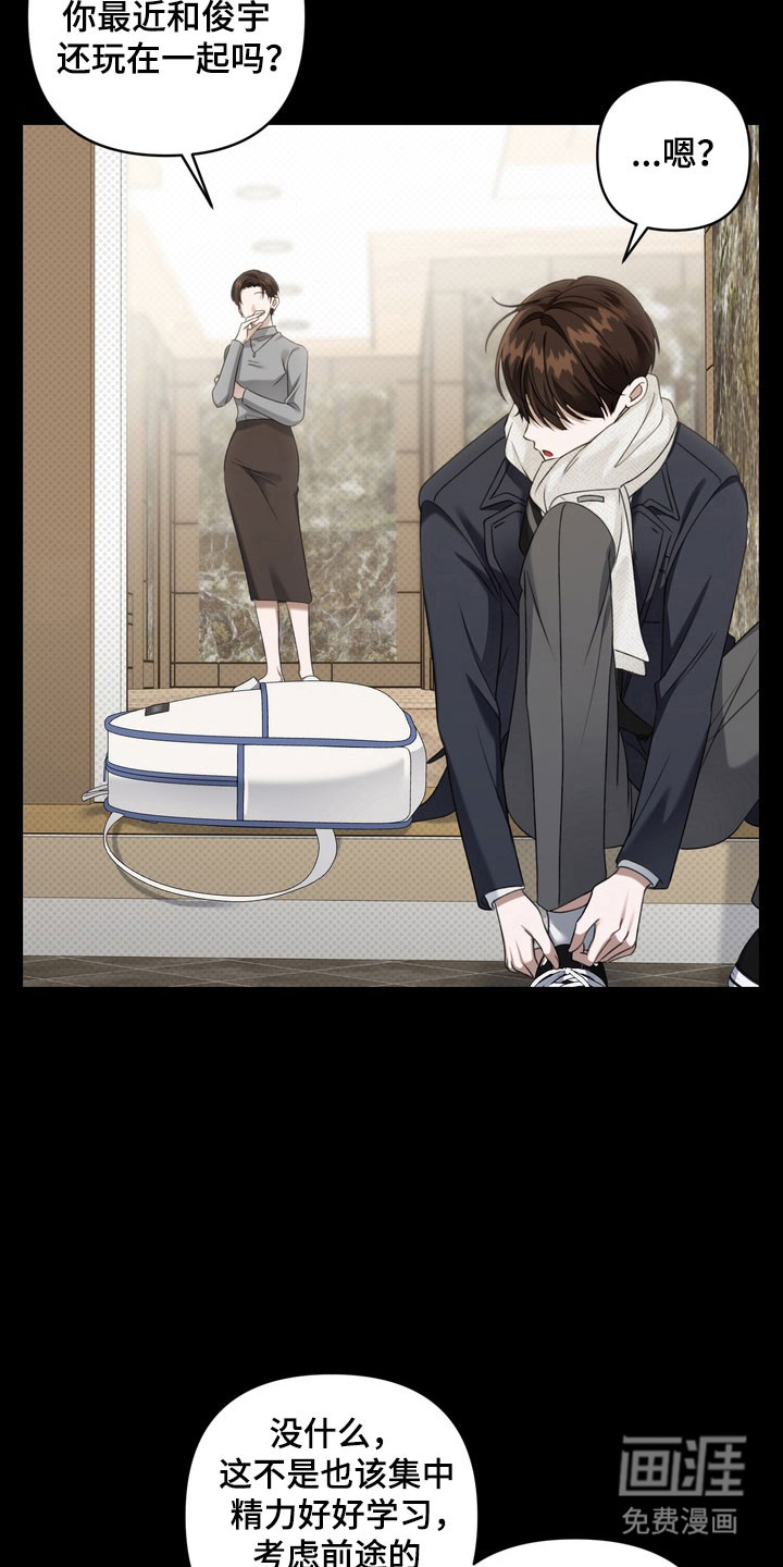 第43话3