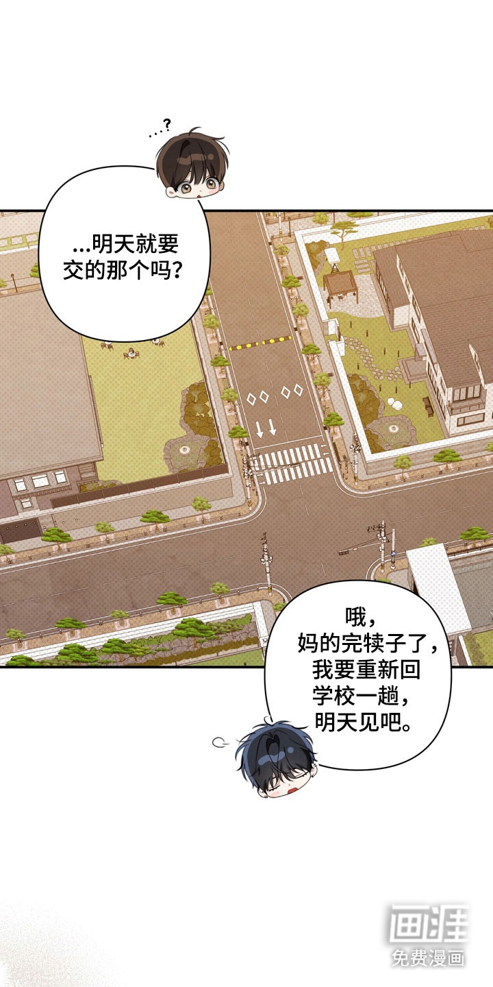 第42话25