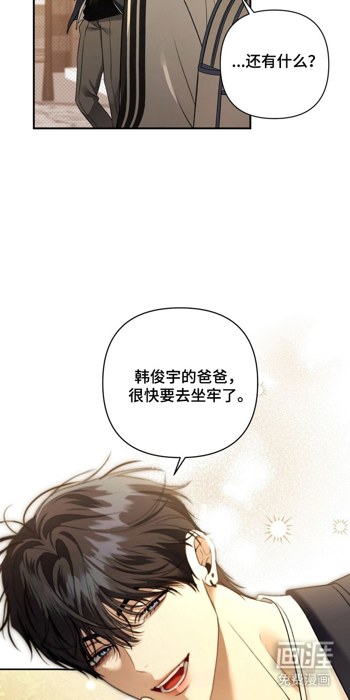 第42话19