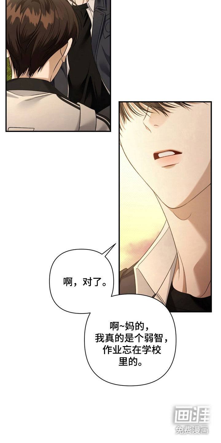 第42话24