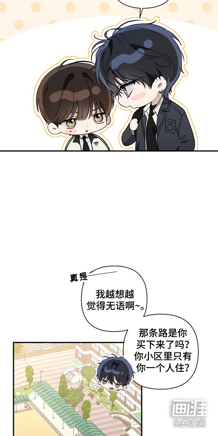 第42话2