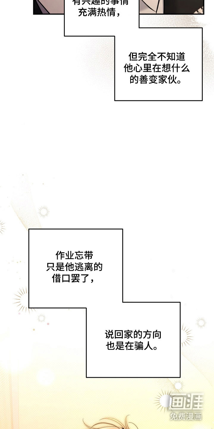 第42话27