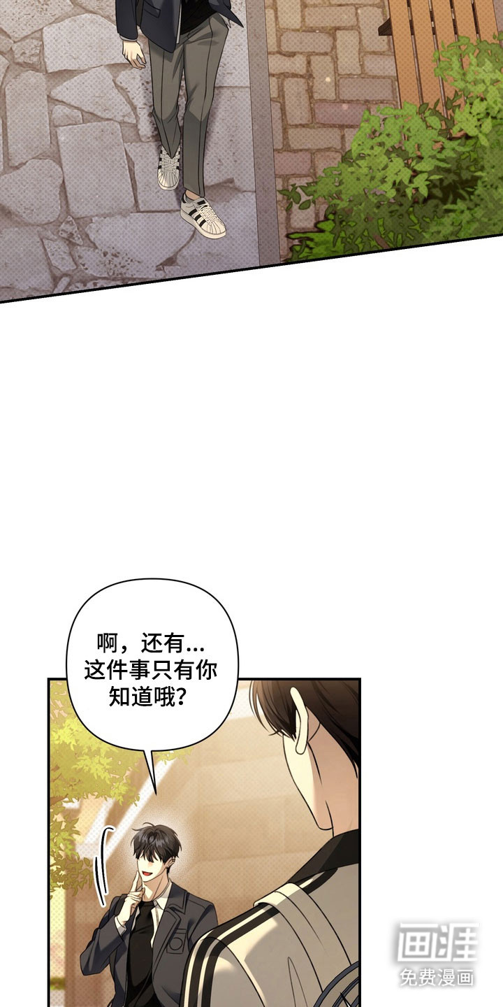 第42话18