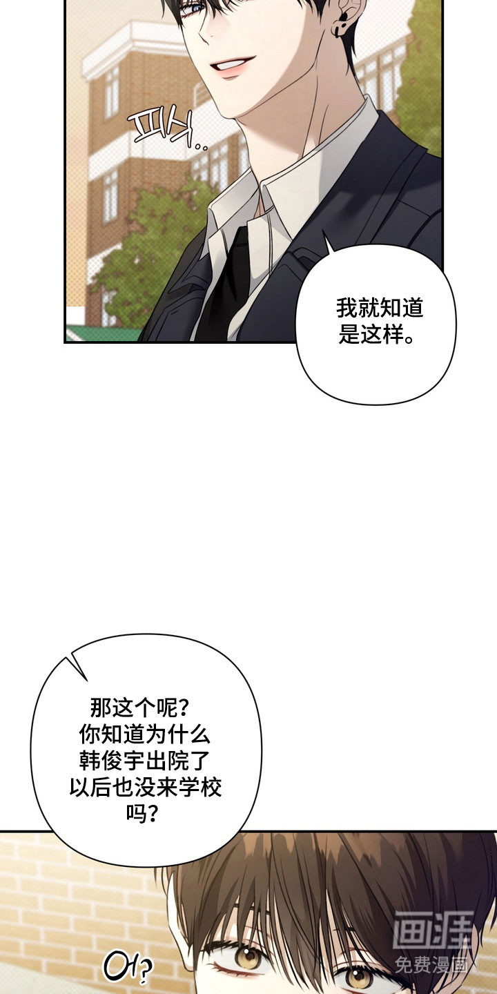 第42话10