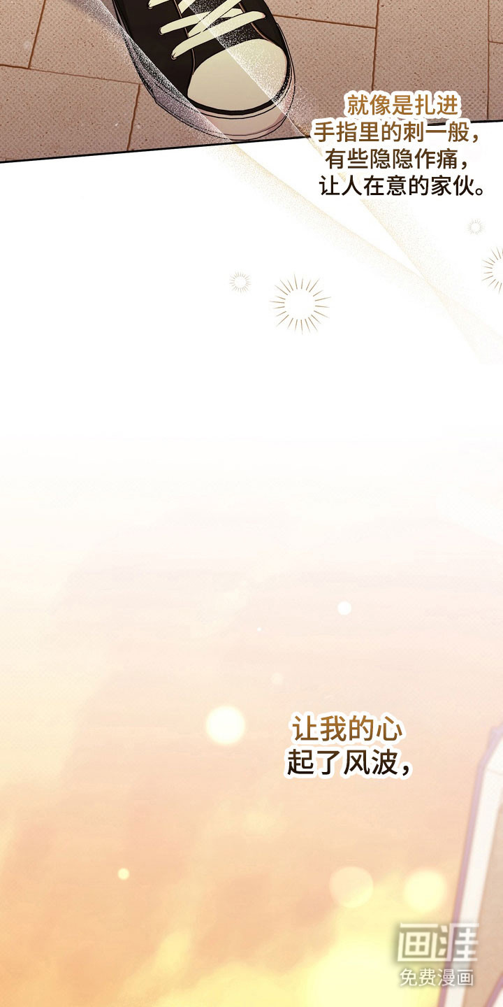 第42话31