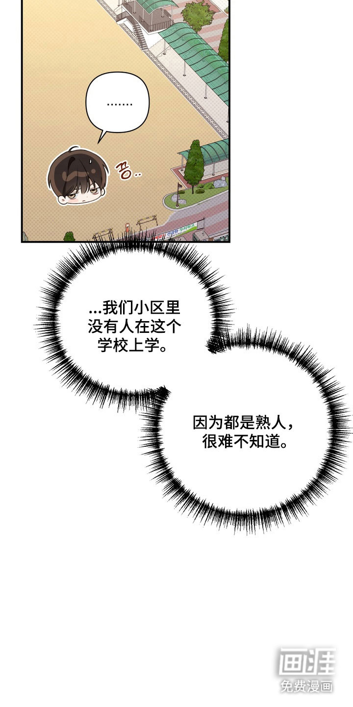 第42话3