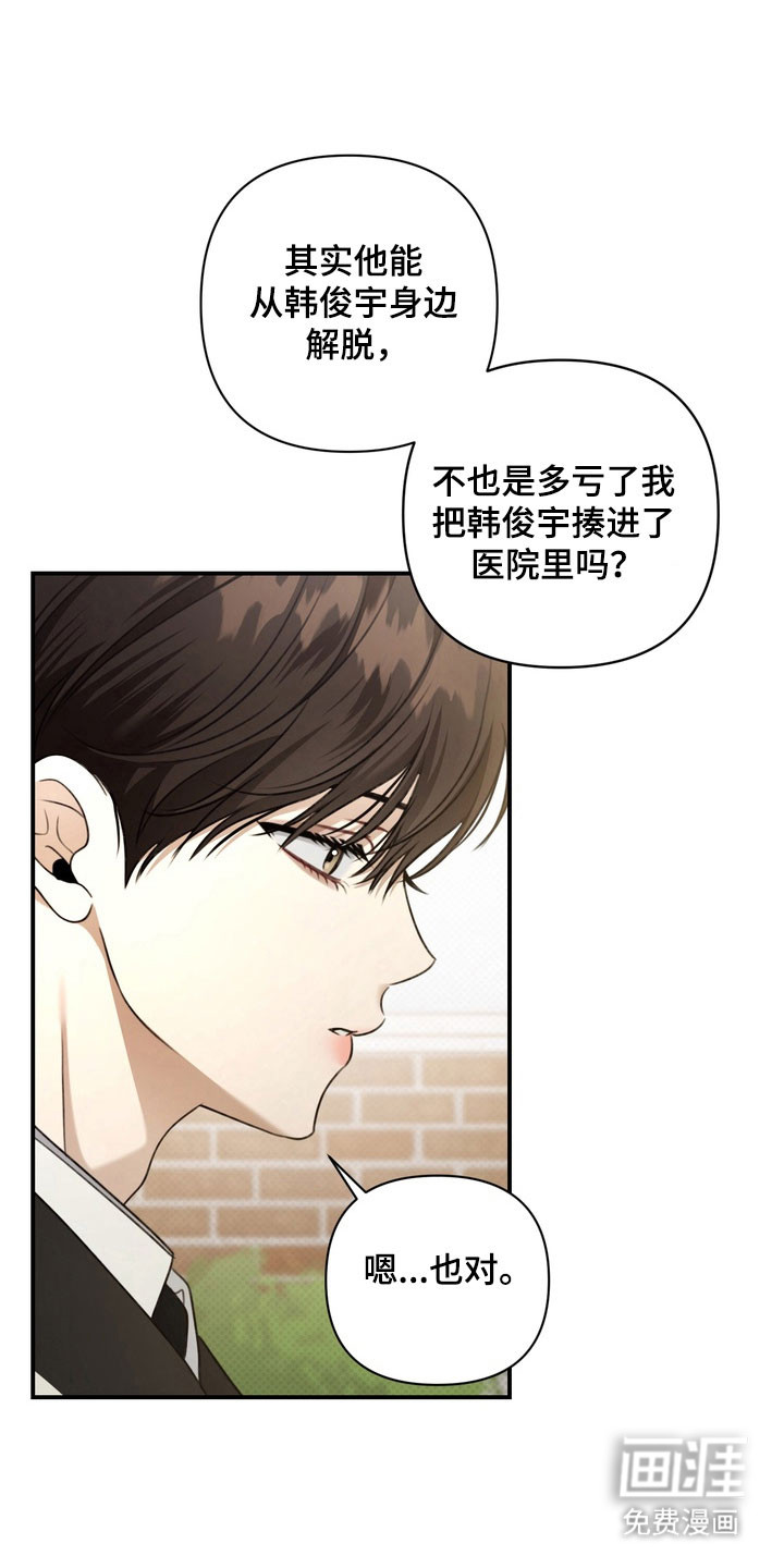 第42话5