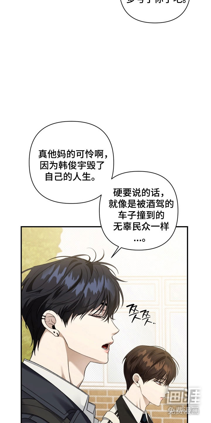 第42话7