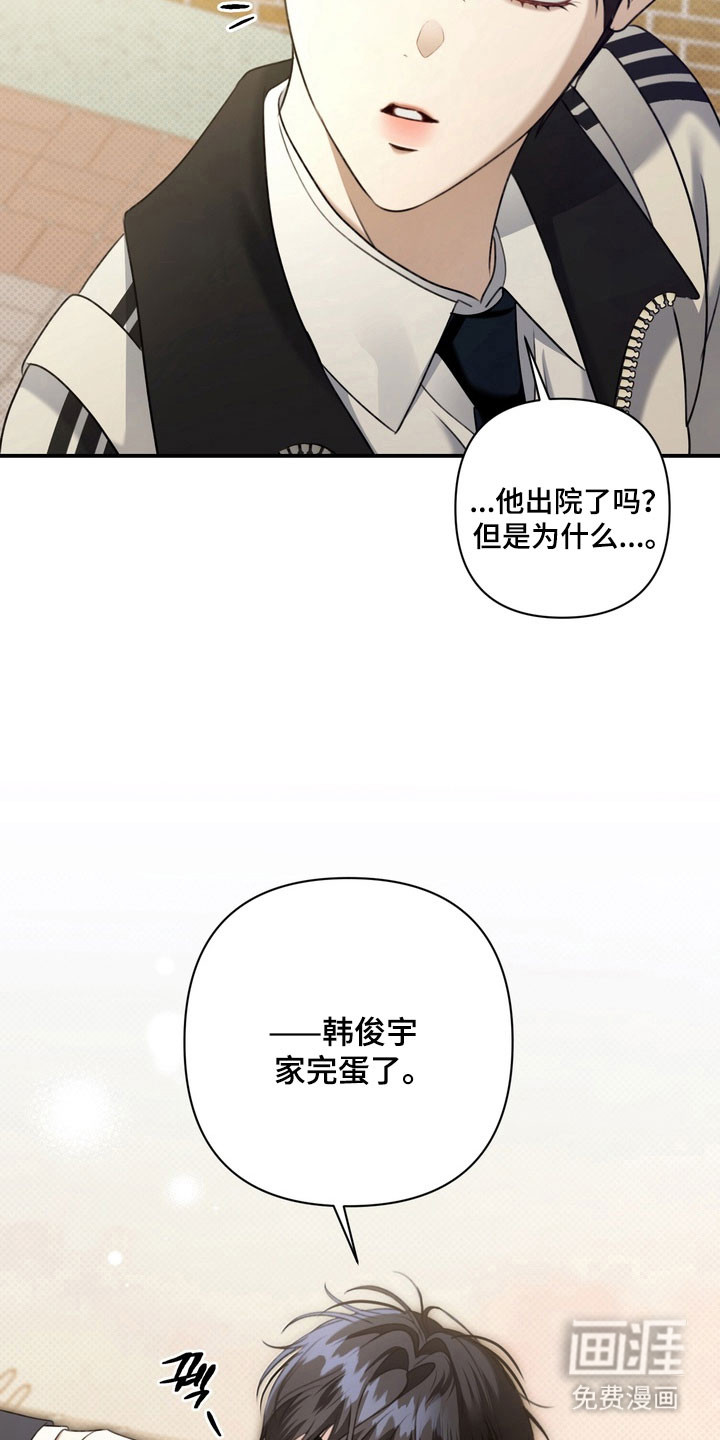 第42话11