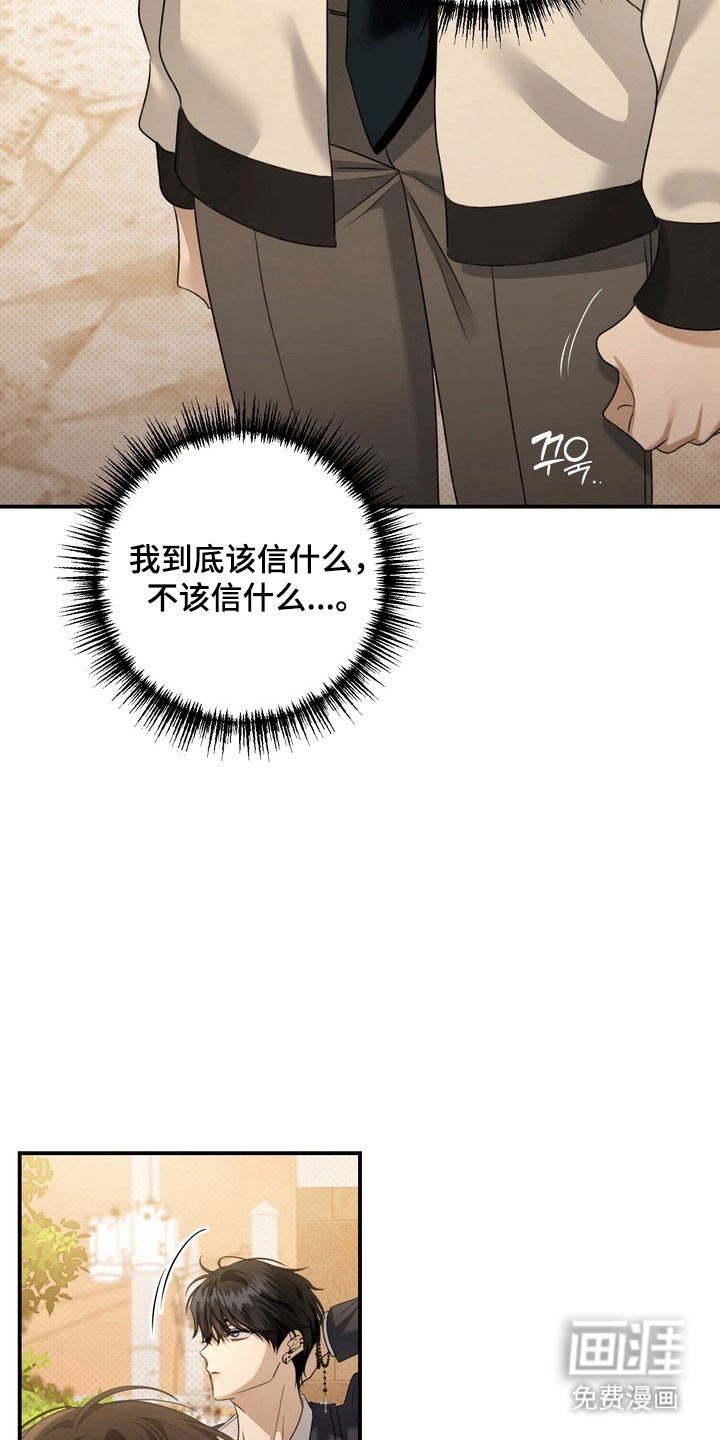 第42话23
