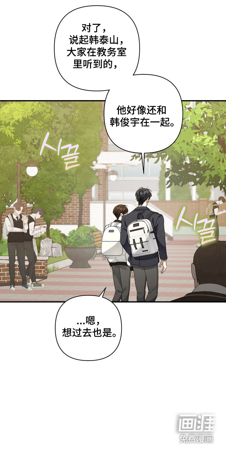 第42话4