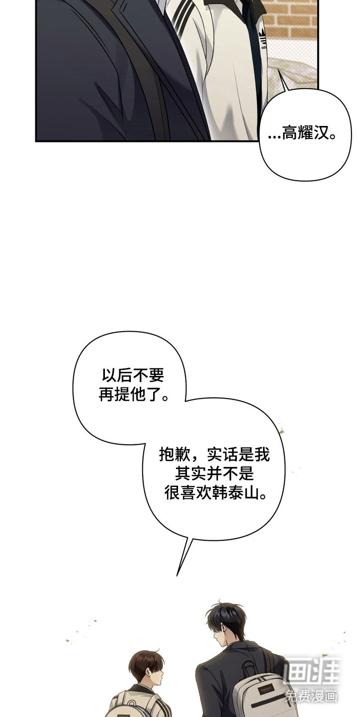 第42话8