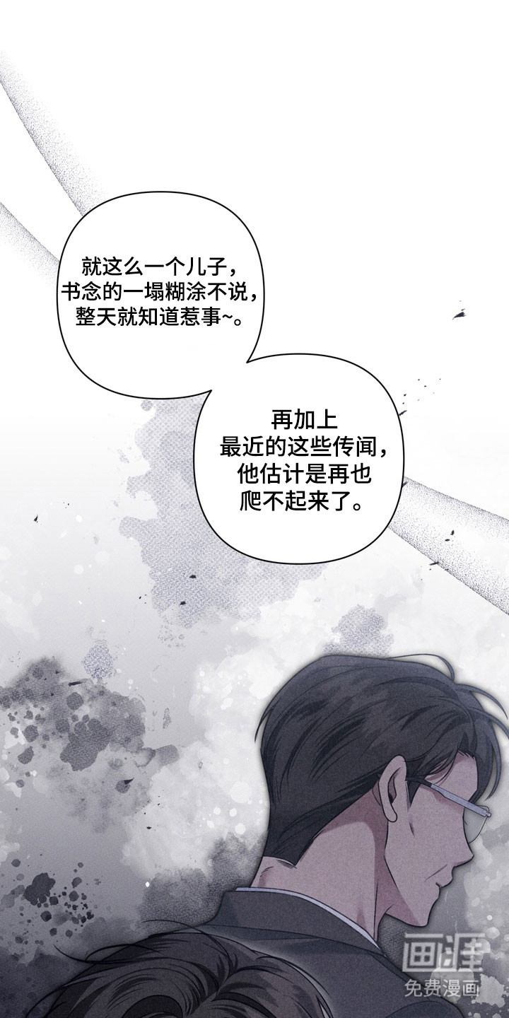 第42话14