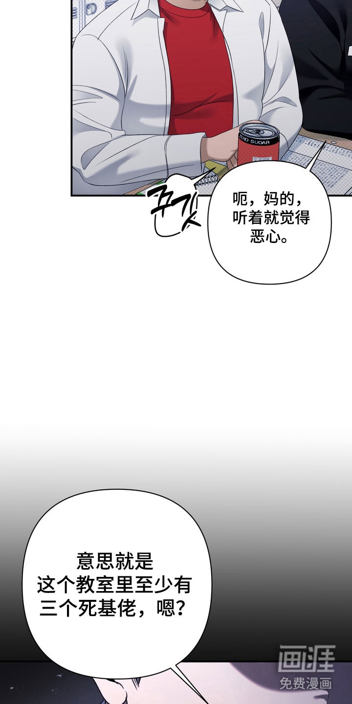 第41话20