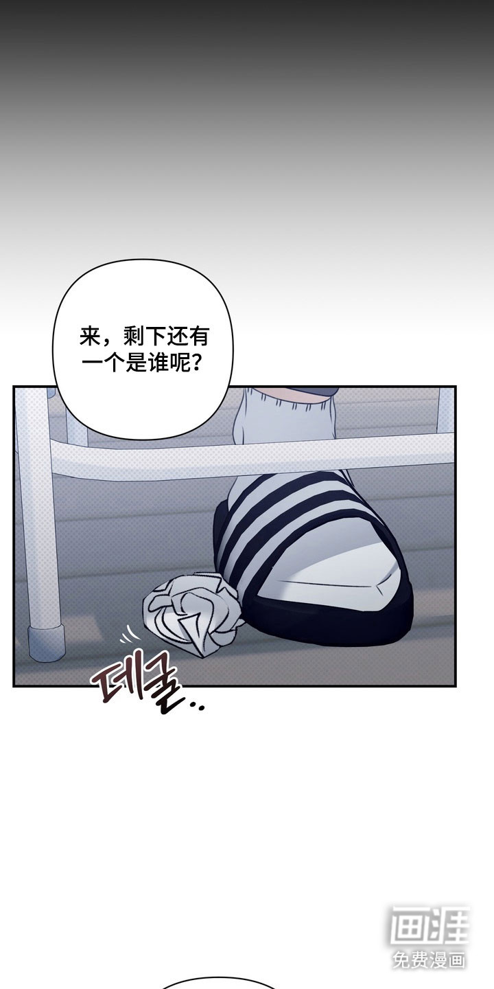 第41话22