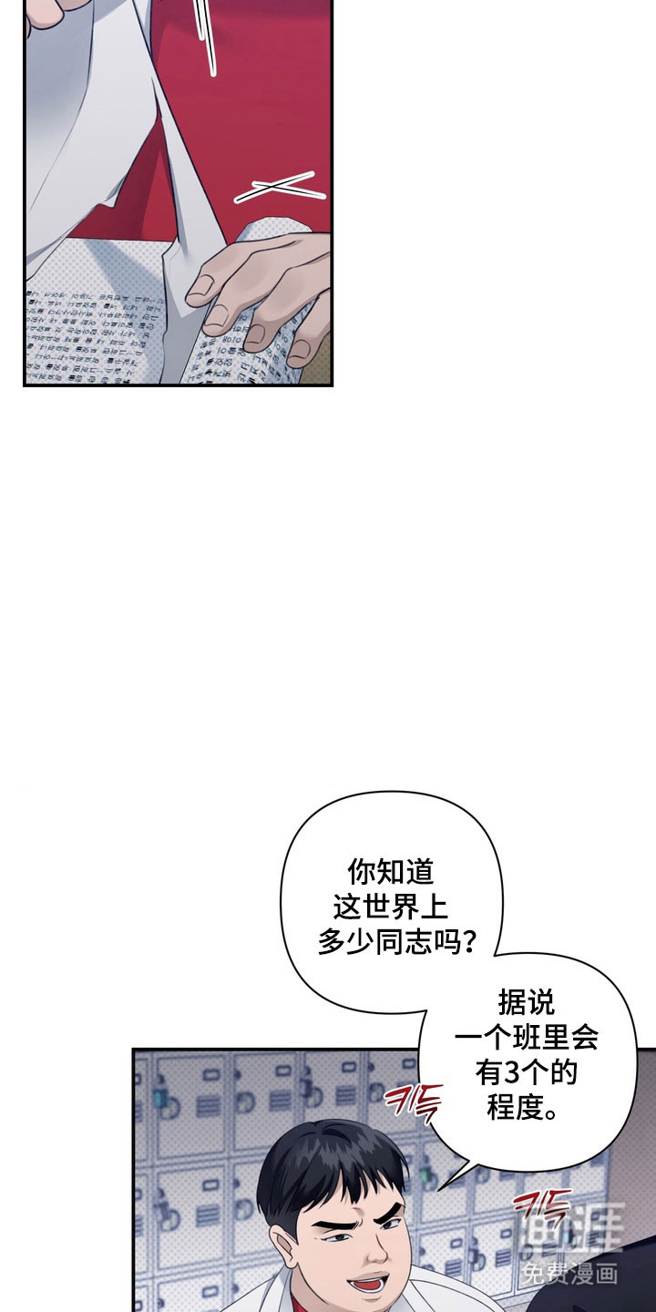 第41话19