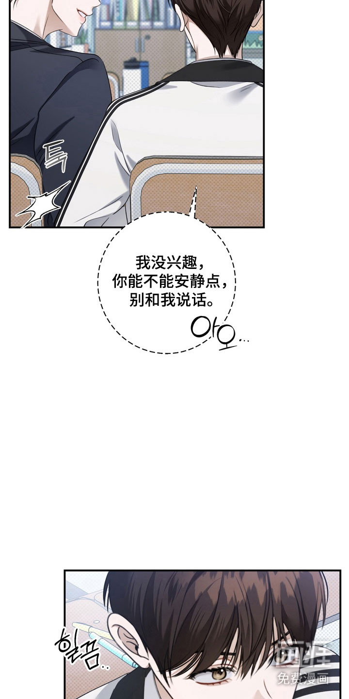 第41话27