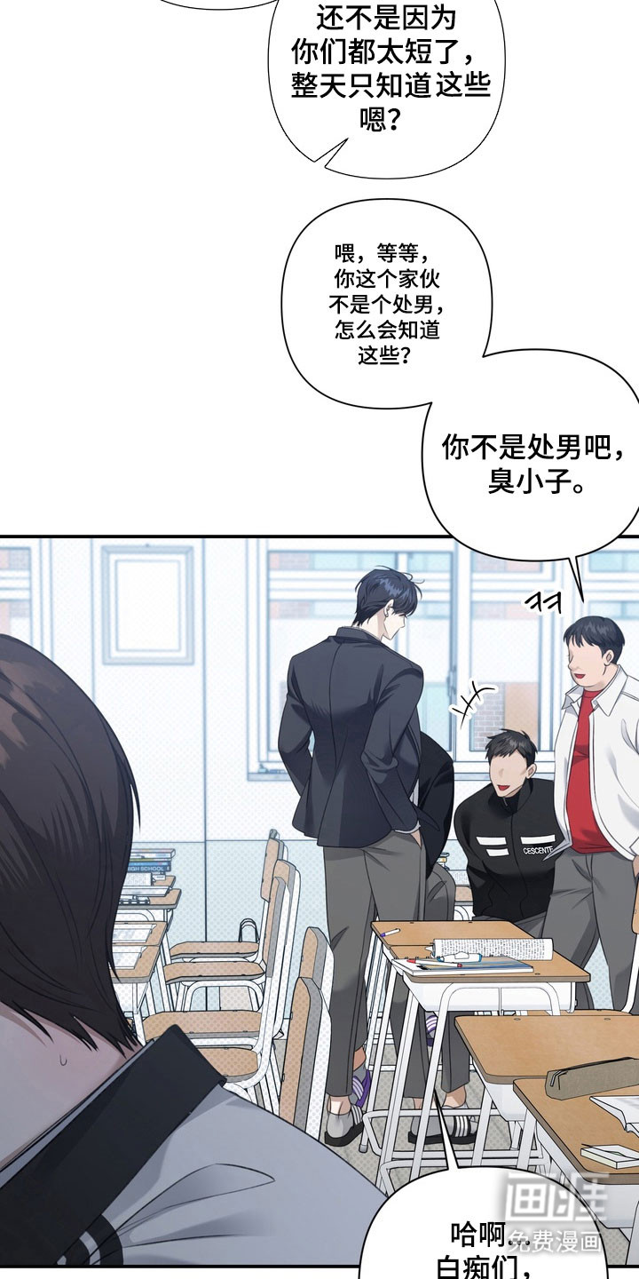 第41话10