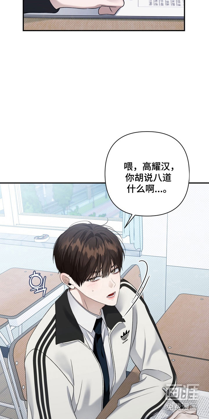 第41话13