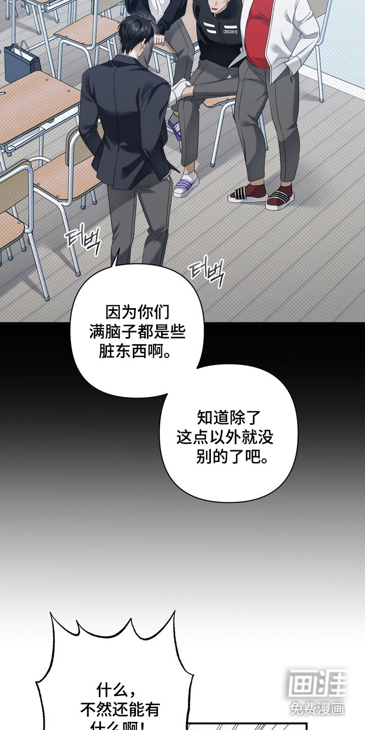 第41话2