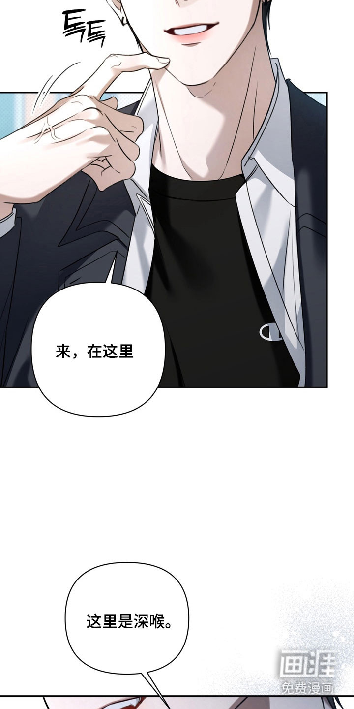 第41话4