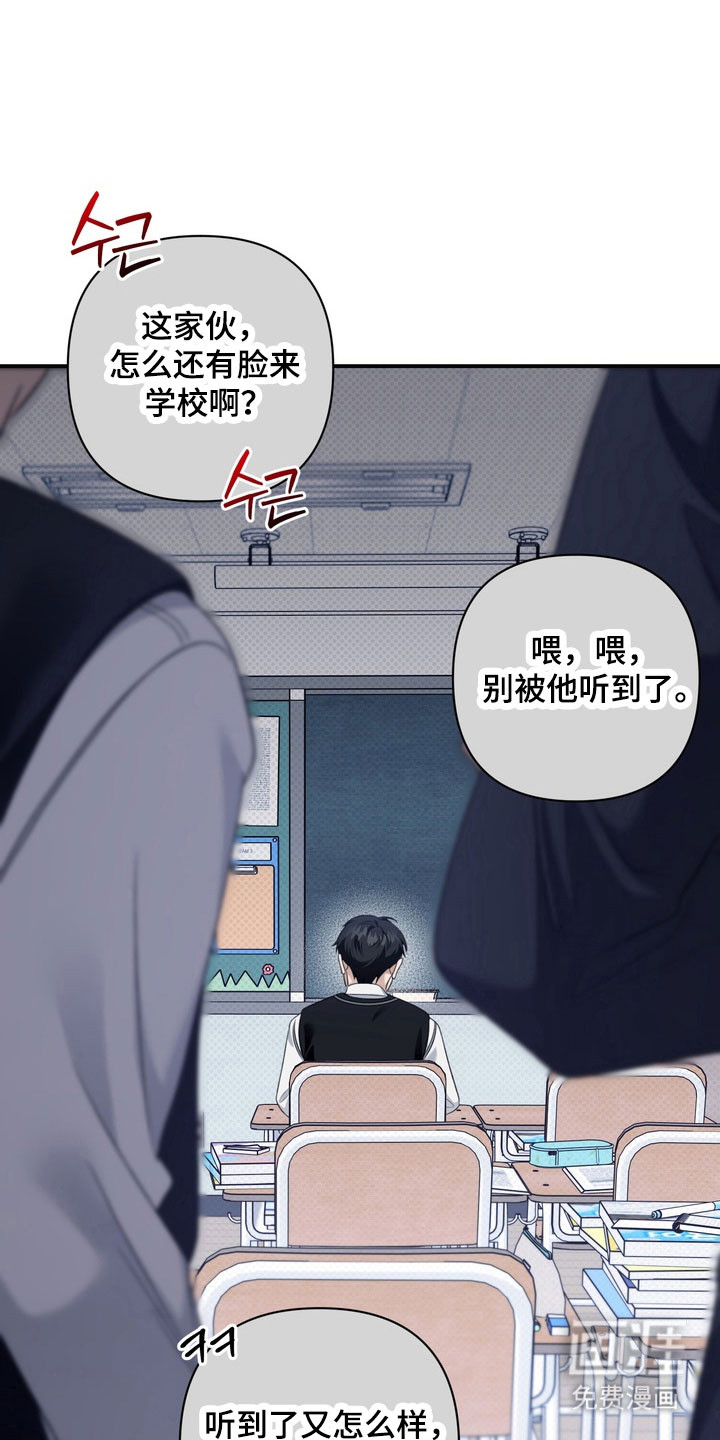 第41话17