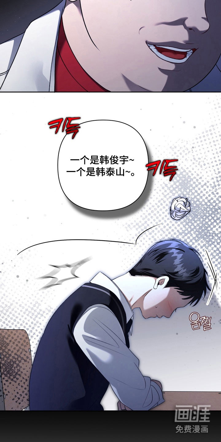 第41话21