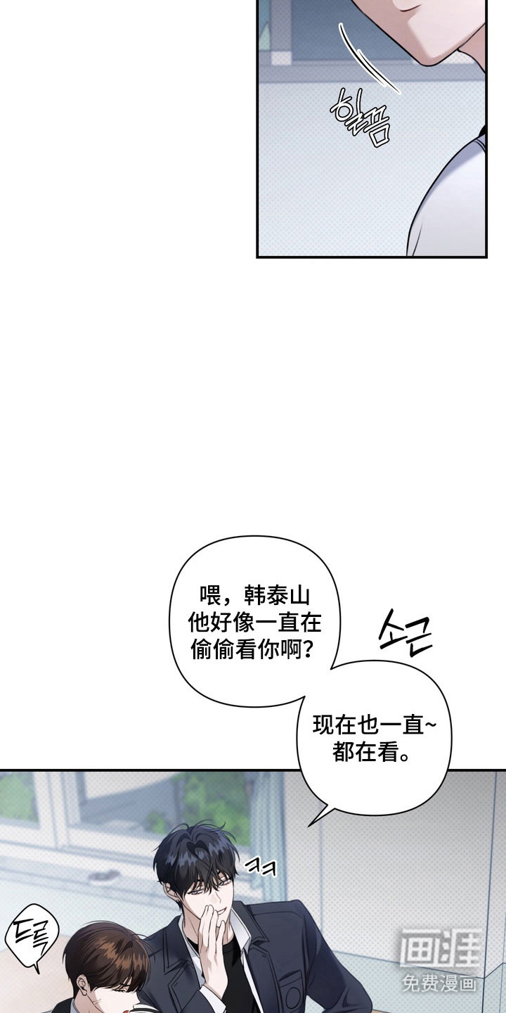 第41话25