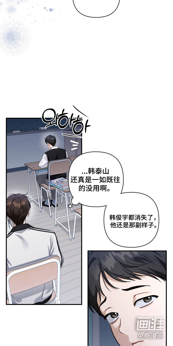 第41话24