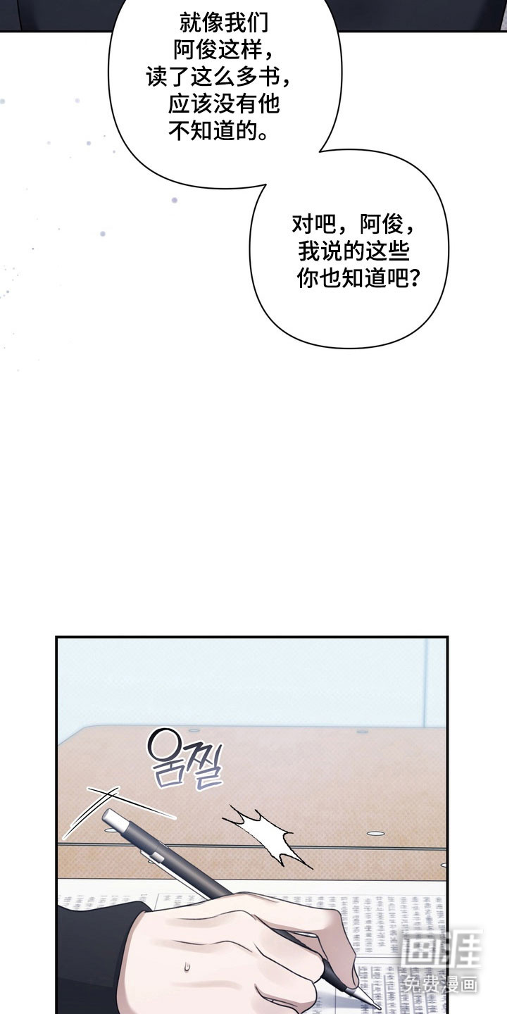 第41话12