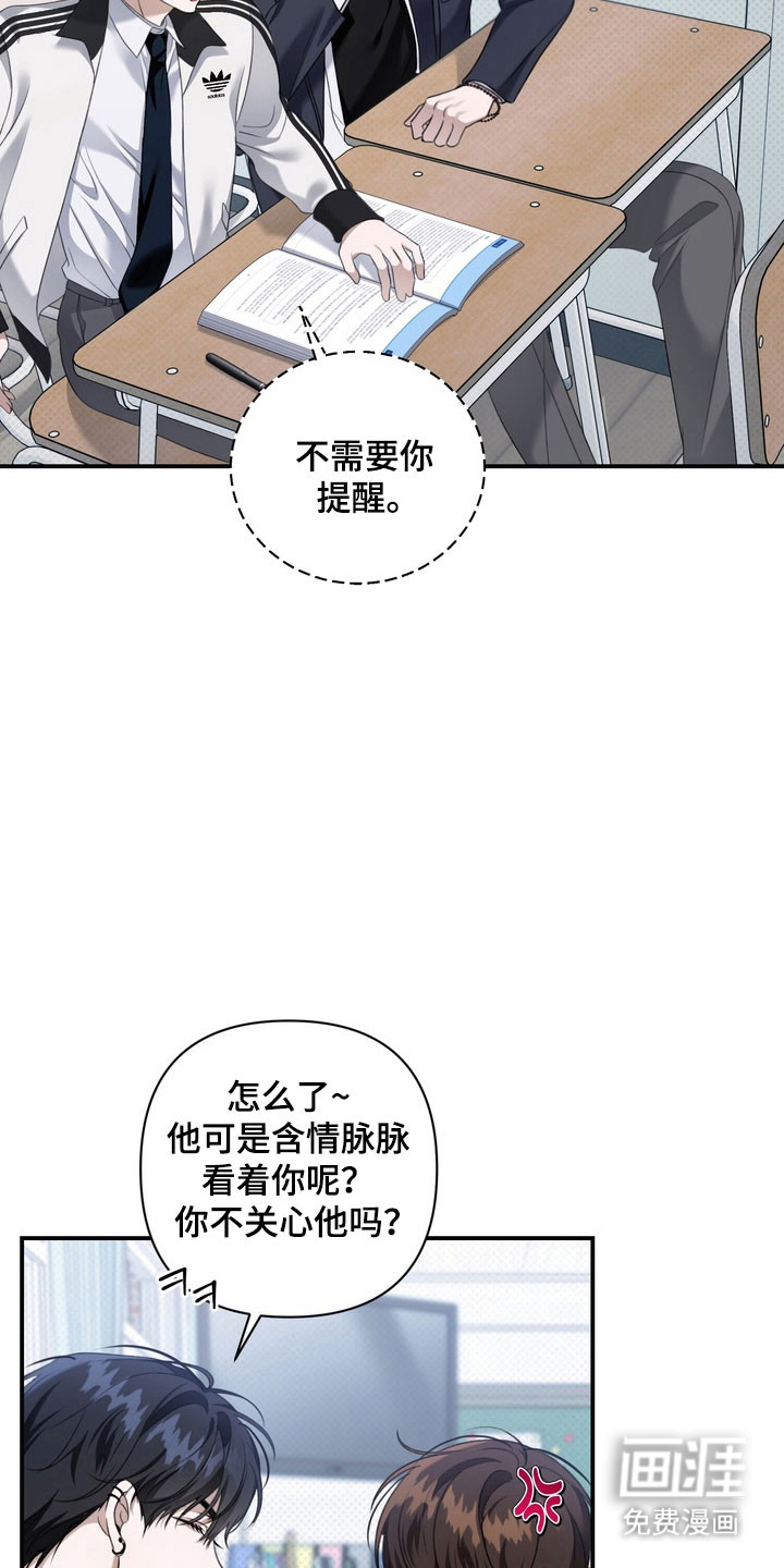 第41话26