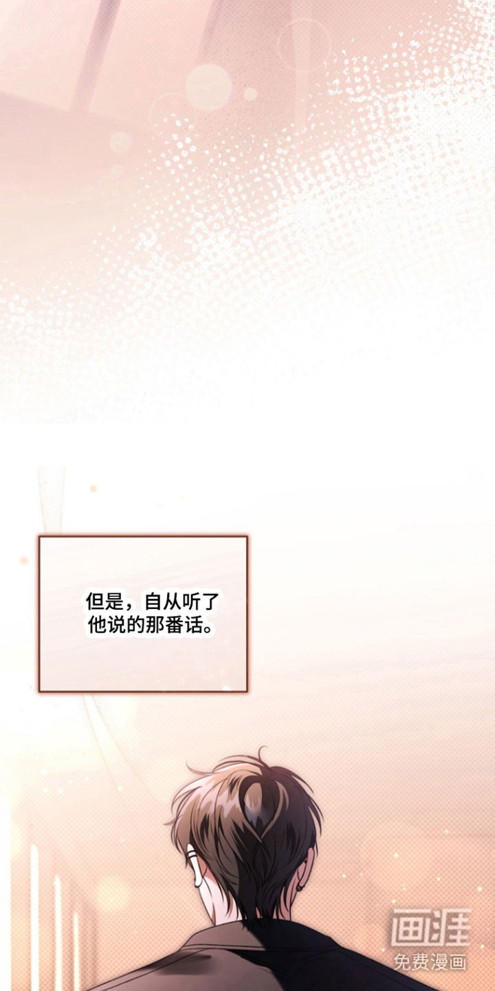 第40话3