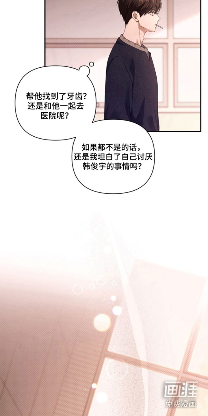 第40话1