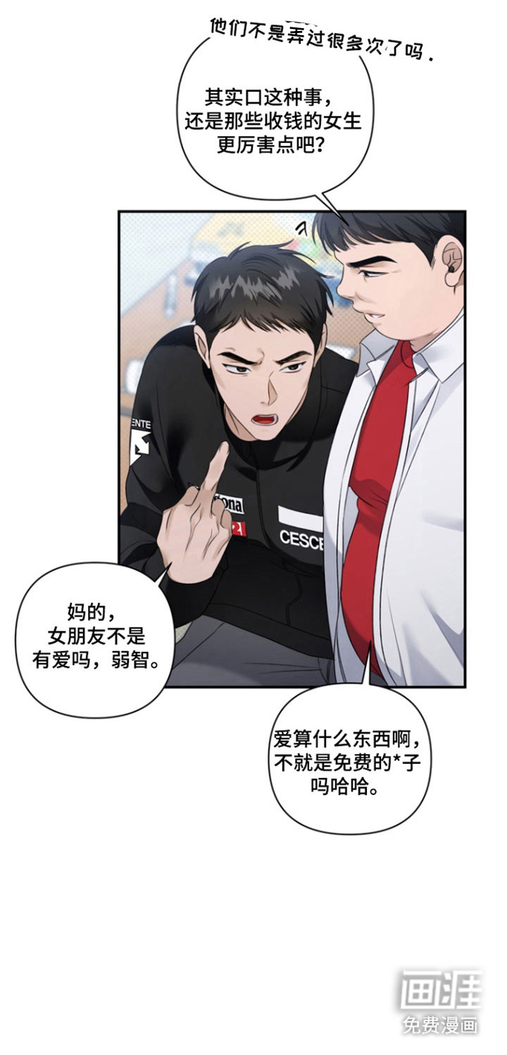 第40话27