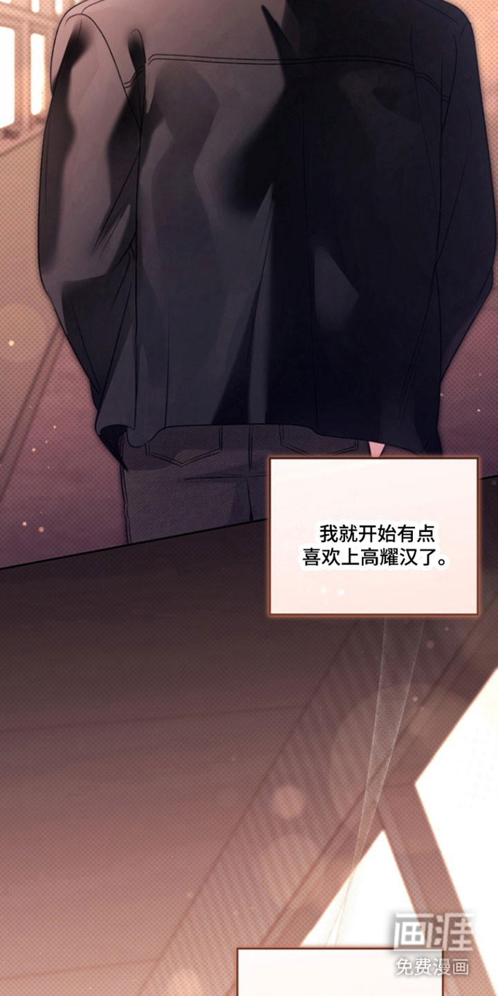 第40话4