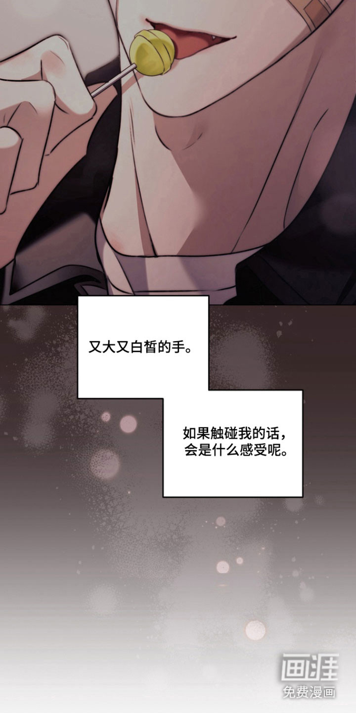 第40话13